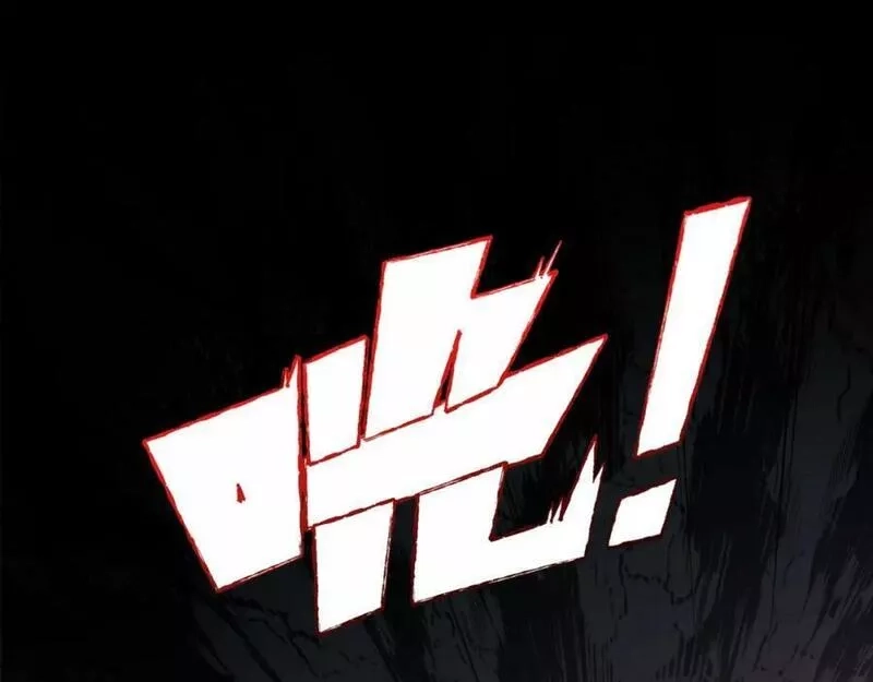 末世召唤狂潮,第5话 危机齐聚警察局,第84张